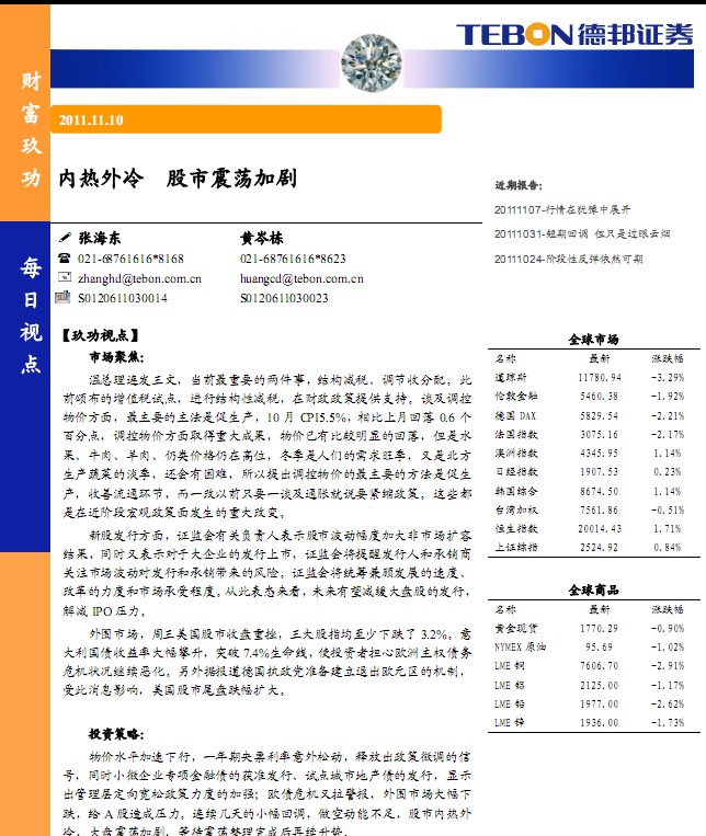 若某股票分红十送十,我在股权登记日当天融券