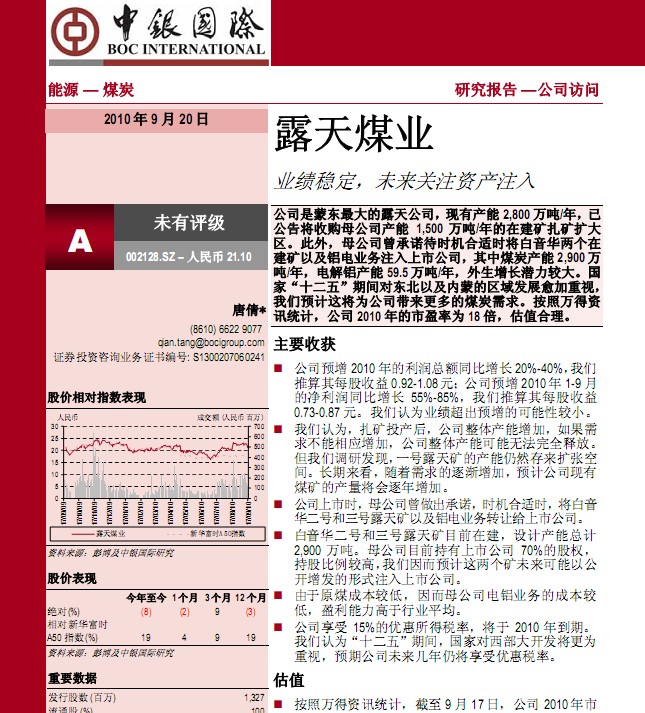 固定资产拆除变卖税率-固定资产变卖交什么税