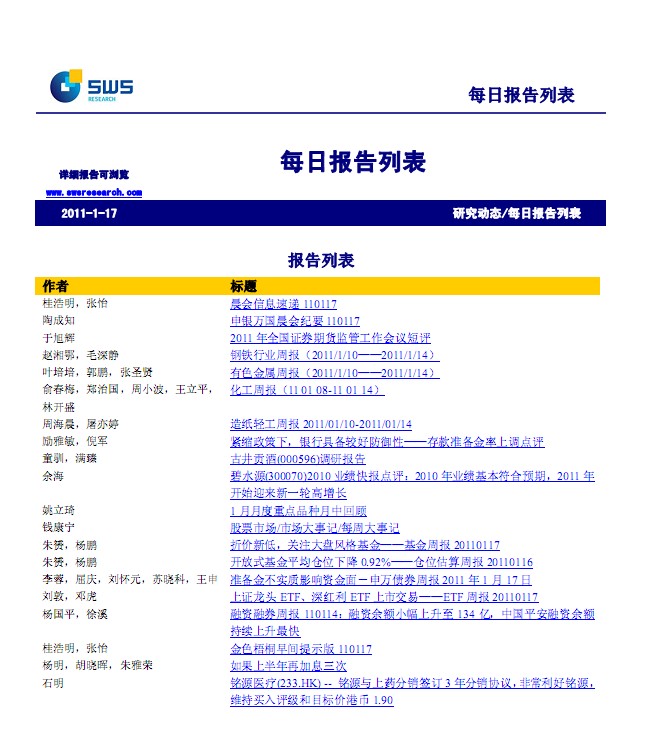 请款报告_工程请款报告_请款报告范文 | 流量矿